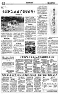 连霍高速公路刘江立交东3公里路段改扩建工程土建施工及施工监理招标公告