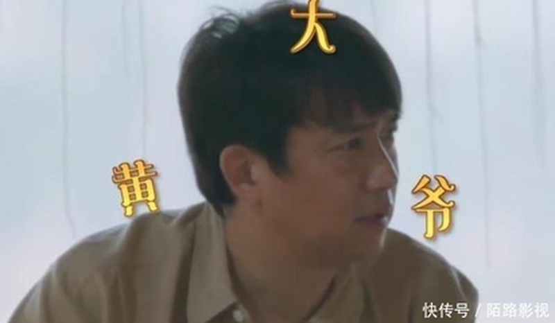 郭麒麟