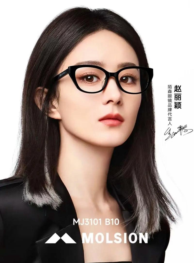 赵丽颖